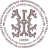АНО «Институт археологии Севера»