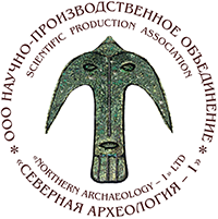 ООО «НПО «Северная археология - 1»
